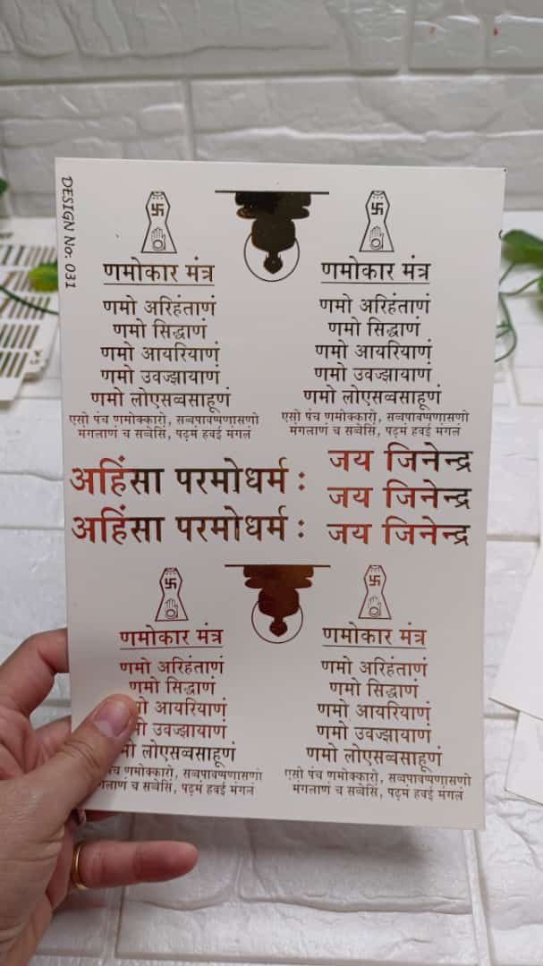 Embossed Sticker Sheet AFD-031