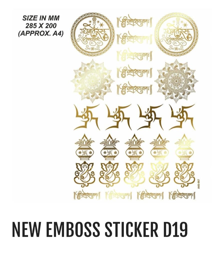 Embossed Sticker sheet A4S067