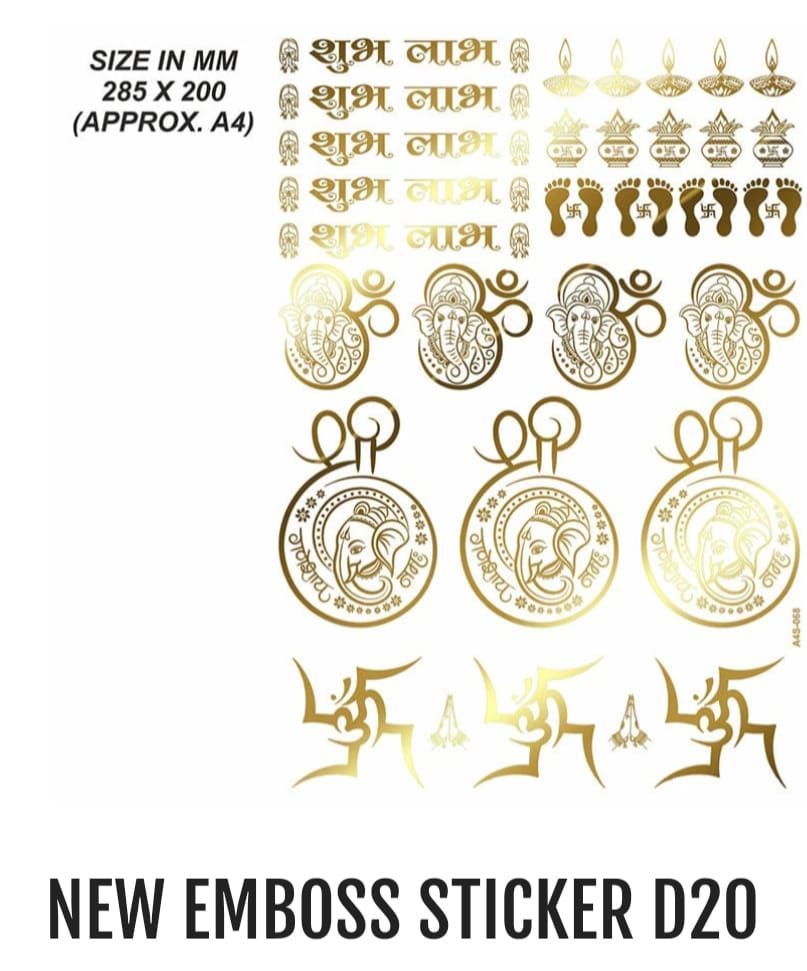 Embossed Sticker sheet A4s068