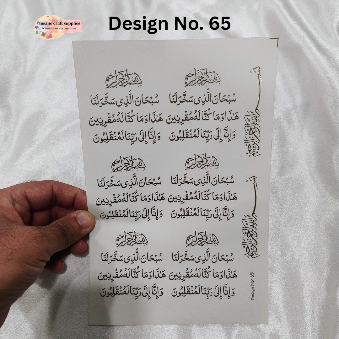 Embossed Sticker Sheet AF65