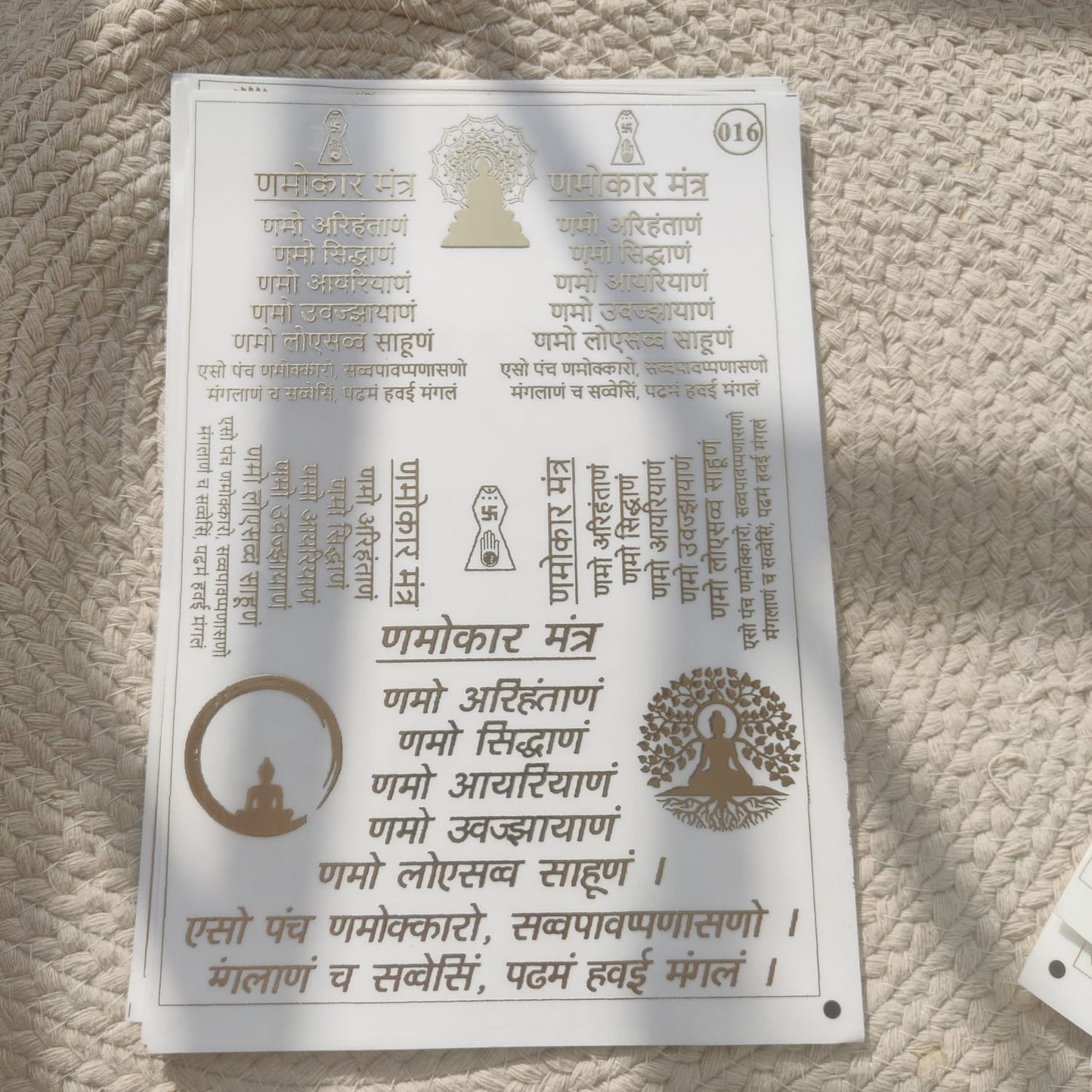 Embossed Sticker Sheet
insane craft supplies