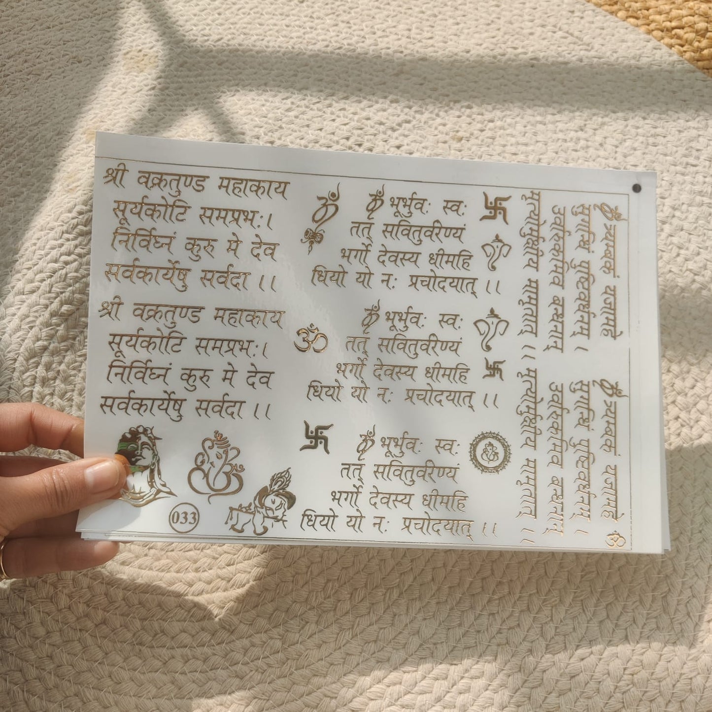 Embossed Sticker Sheet
insane craft supplies