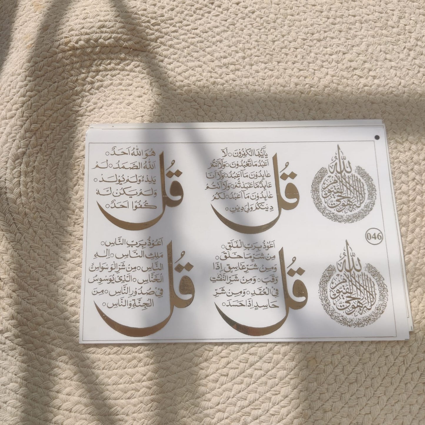Embossed Sticker Sheet
insane craft supplies