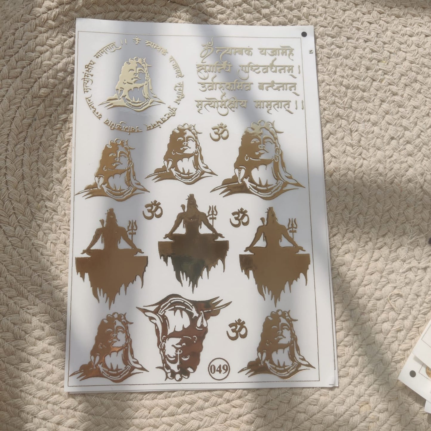 Embossed Sticker Sheet
insane craft supplies