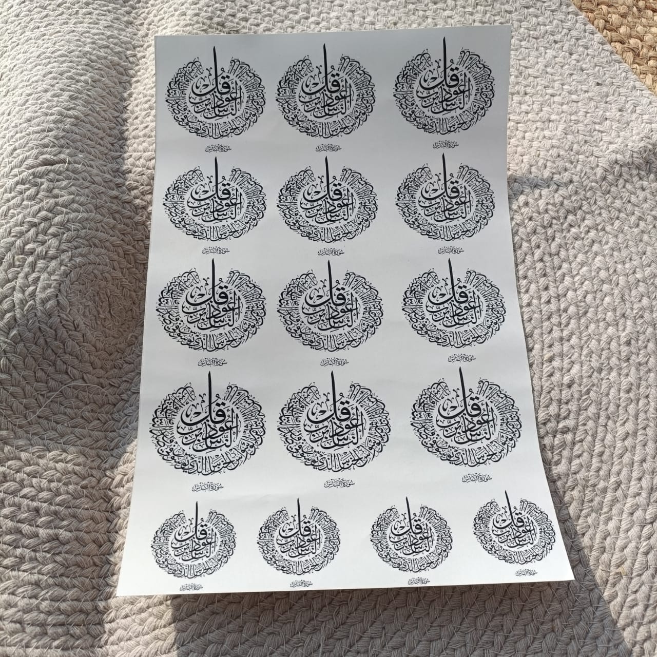 Islamic Sticker Sheet A4-003