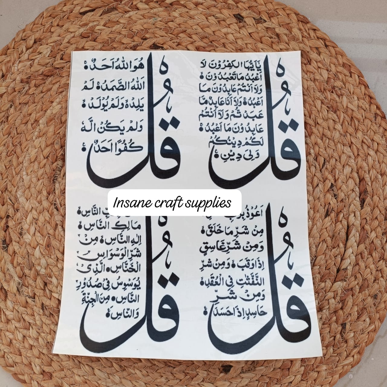 Islamic Sticker Sheet A4-002