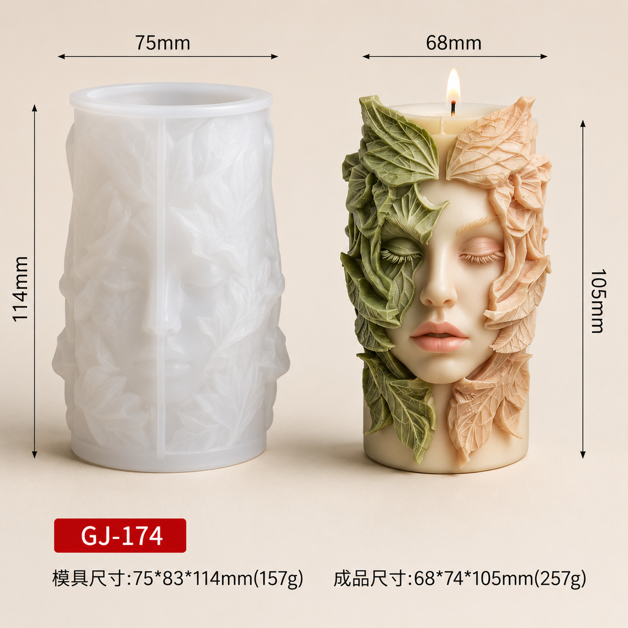 3D Leaf Lady Pillar Silicon Candle Mould GJ174
