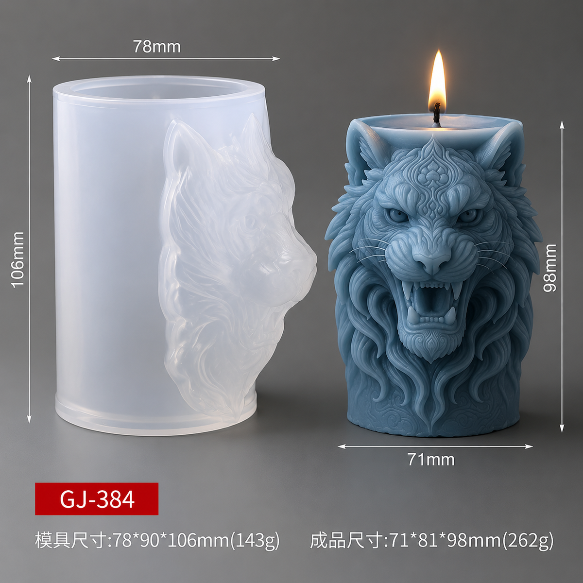 Lion Pillar Candle Mould GJ384