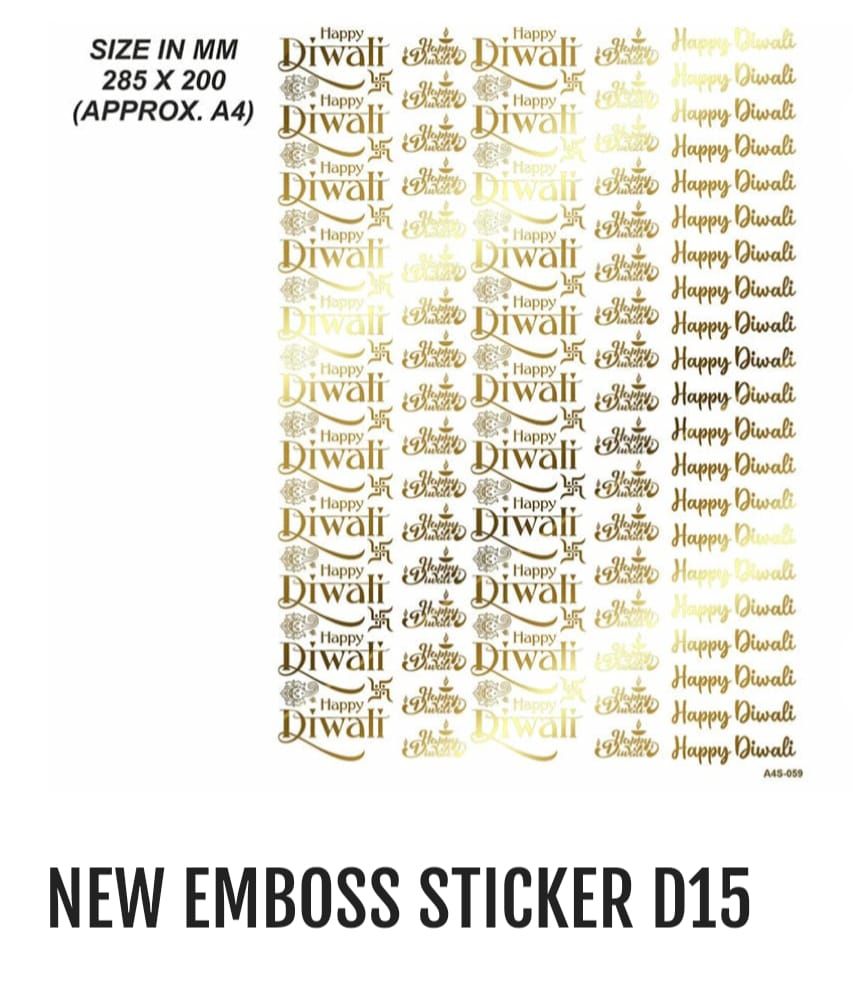 New Emboss Sticker D15