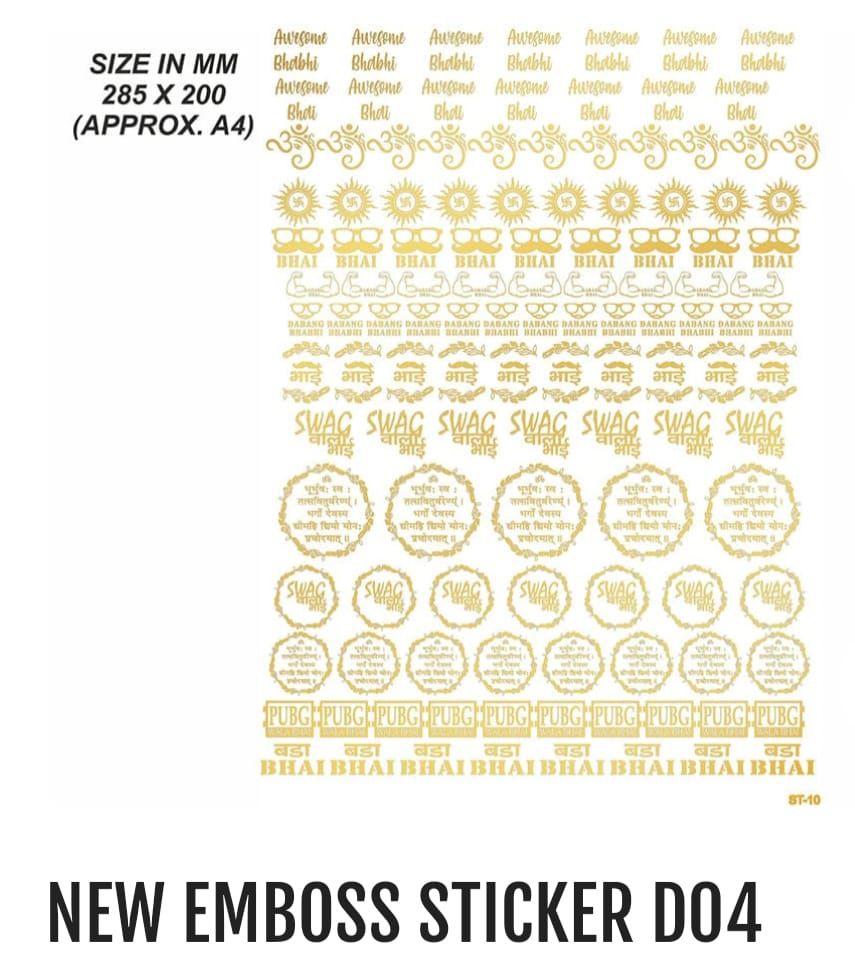 New Emboss Sticker D04