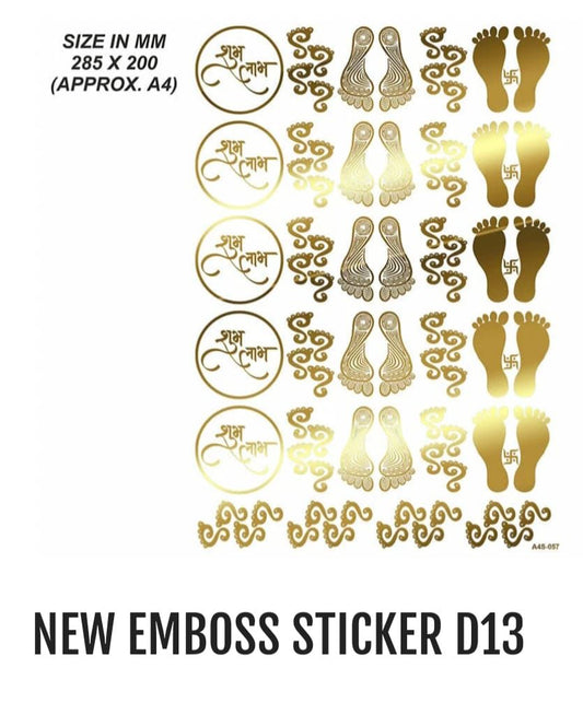 New Emboss Sticker D13