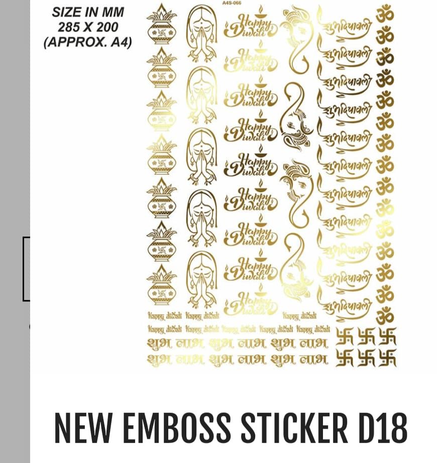 New Emboss Sticker D18