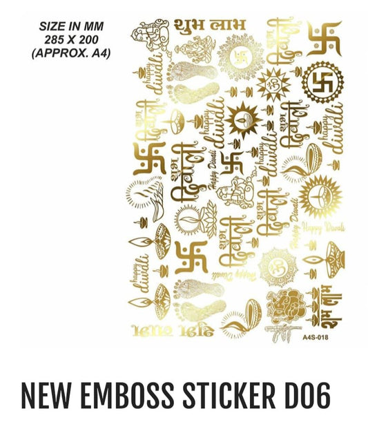 New Emboss Sticker D06