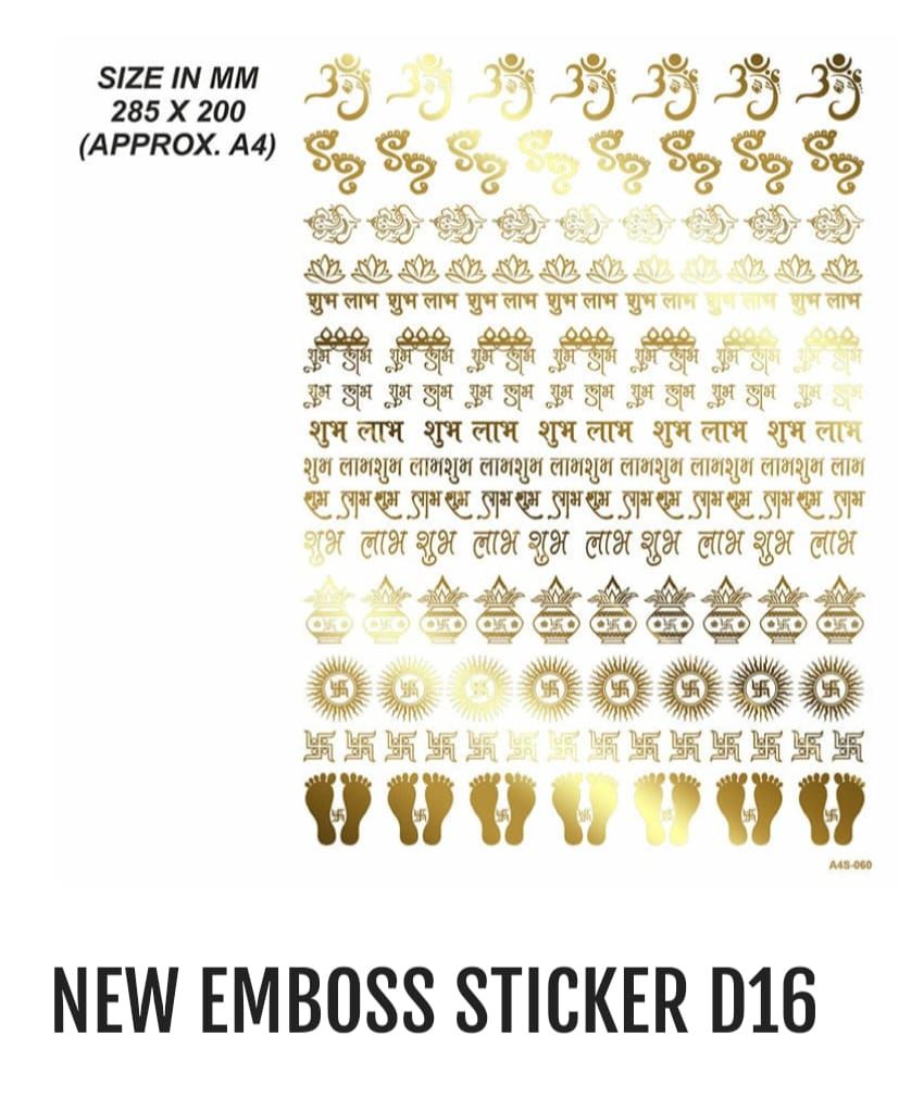 New Emboss Sticker D16