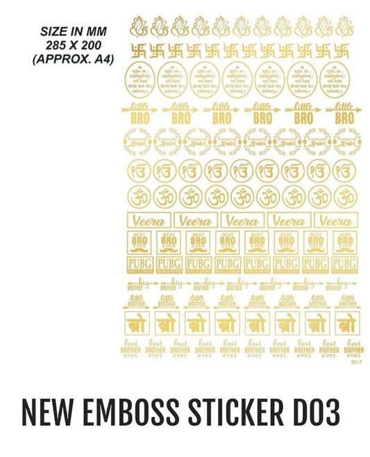 New Emboss Sticker D03