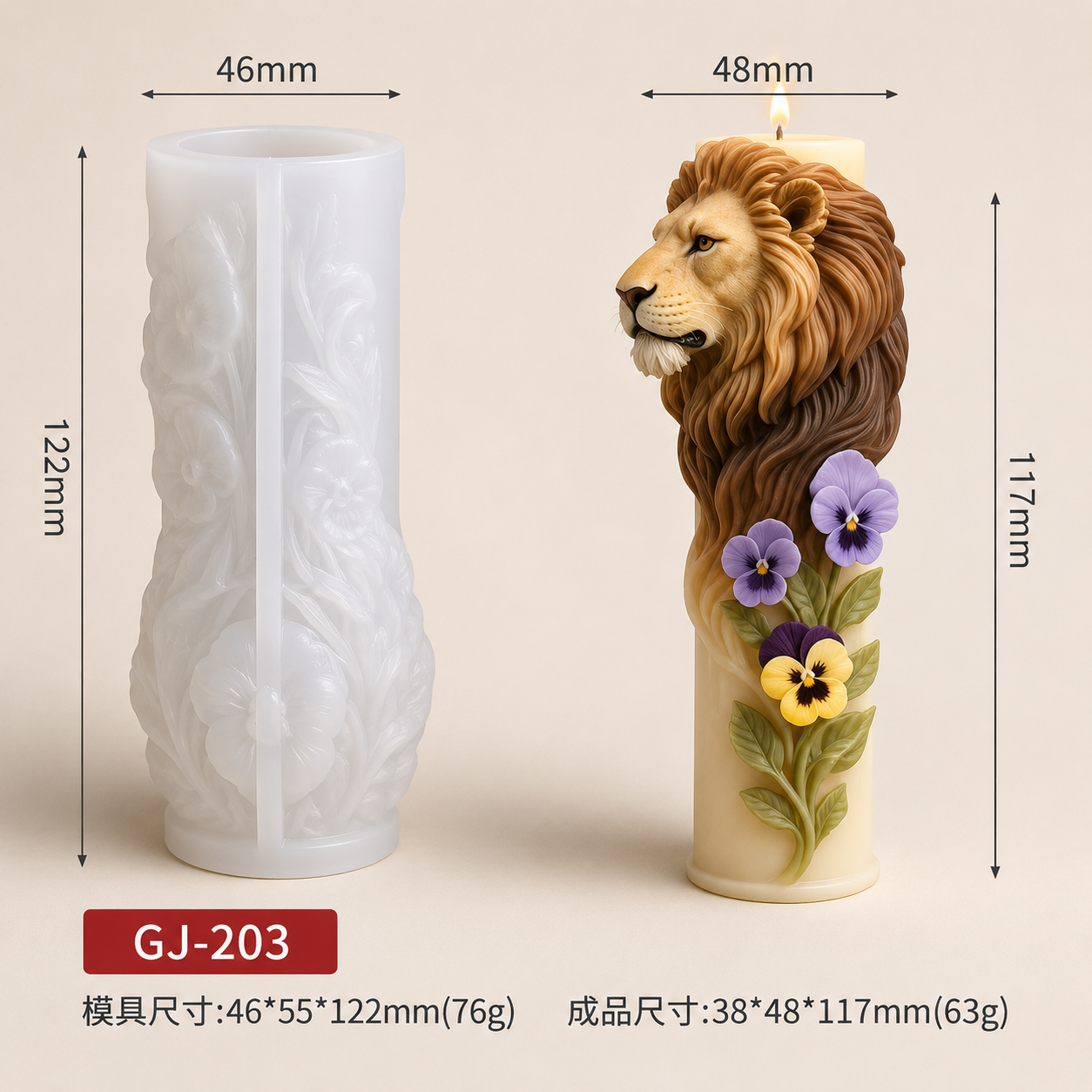 Candle mold with lion head design and floral details, showing dimensions and weight.