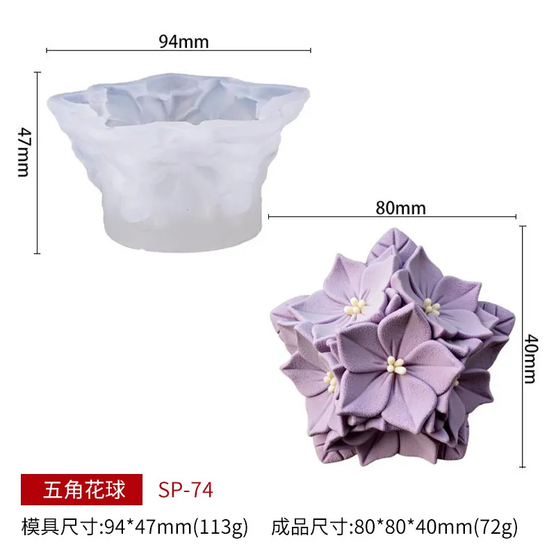 Five Pointed Flower Ball Silicone Candle Mould SP74