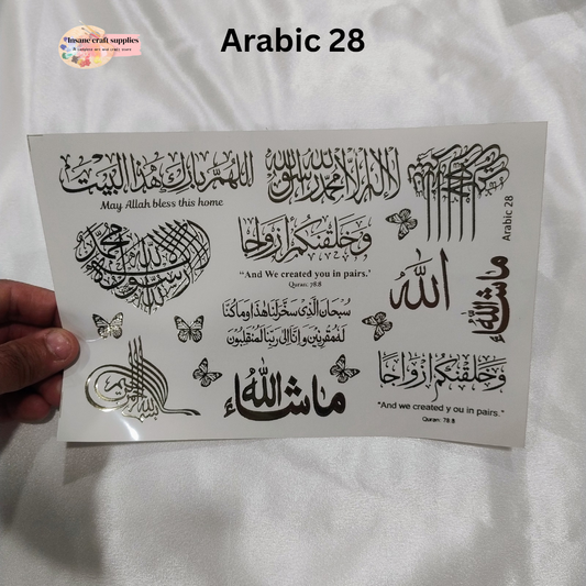 Embossed Sticker Sheet Arabic 28