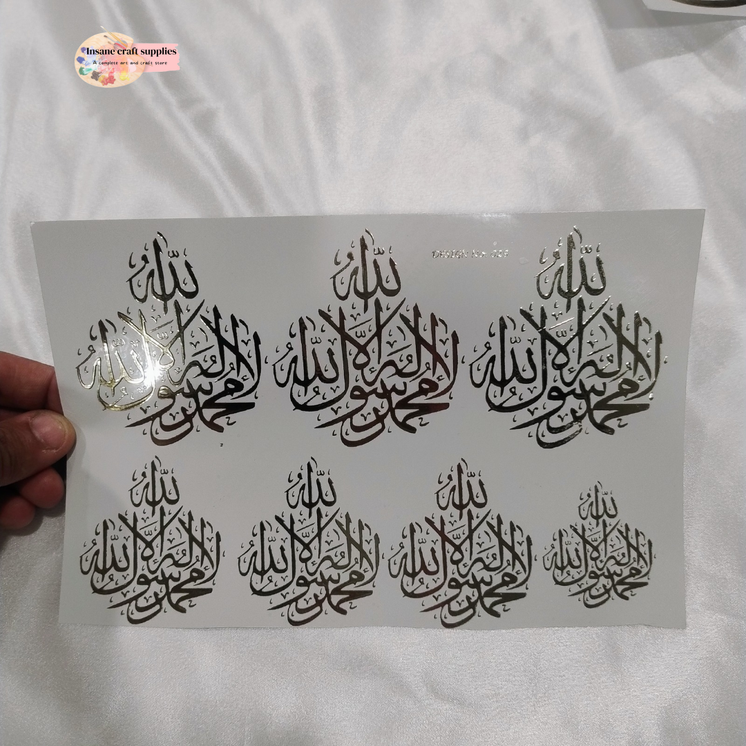 Embossed Sticker Sheet Arabic
