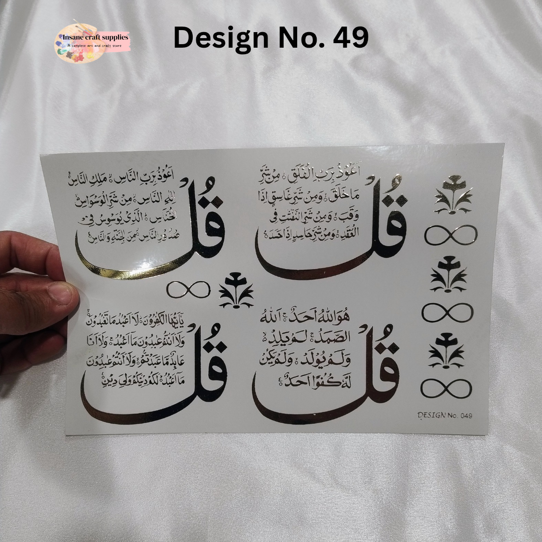 Embossed Sticker Sheet Arabic 49