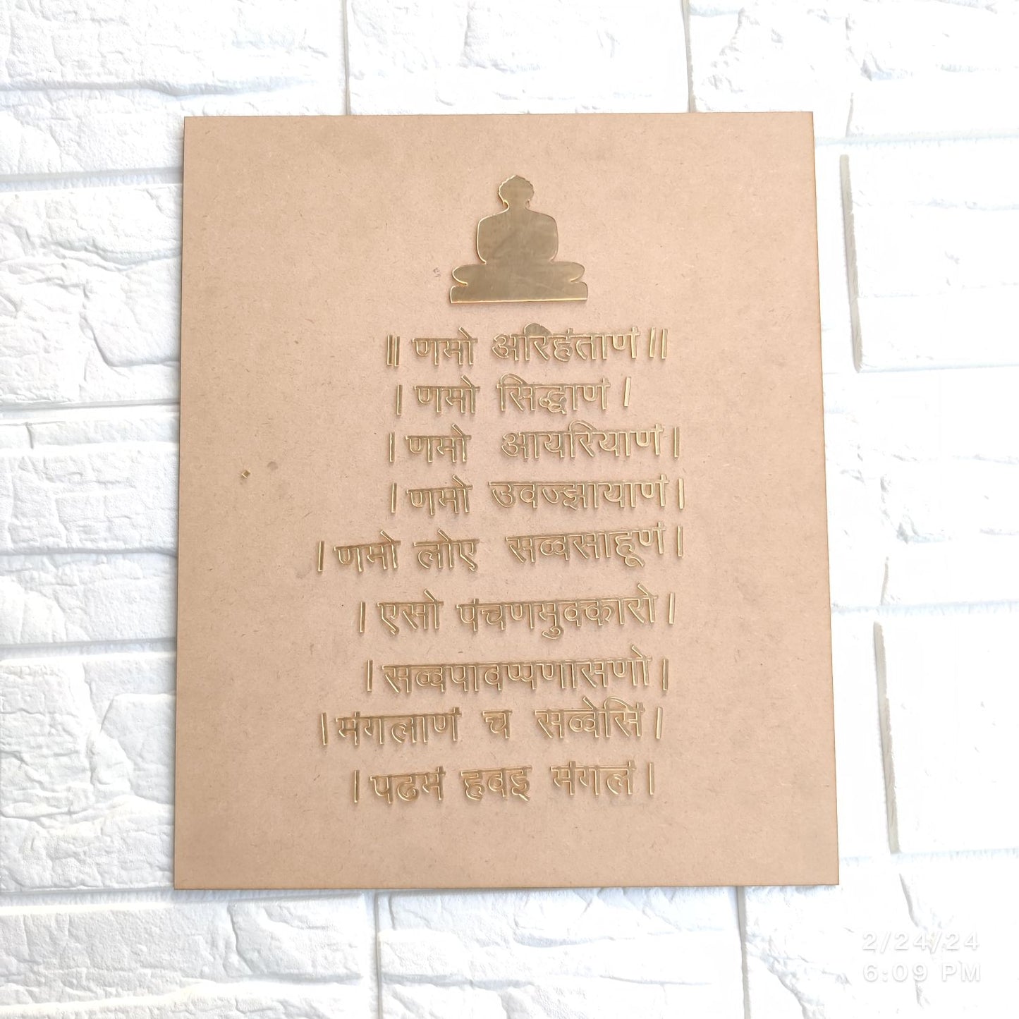 Navkar Mantra