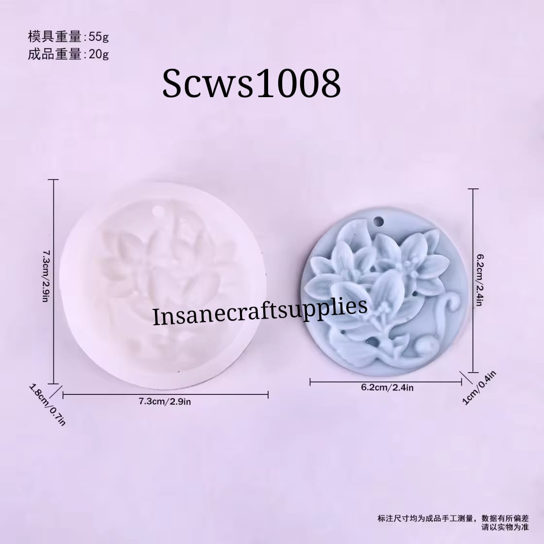 Lily Bloom Wax Sachet mould
candle mould
silicon candle mould
insane craft supplies
