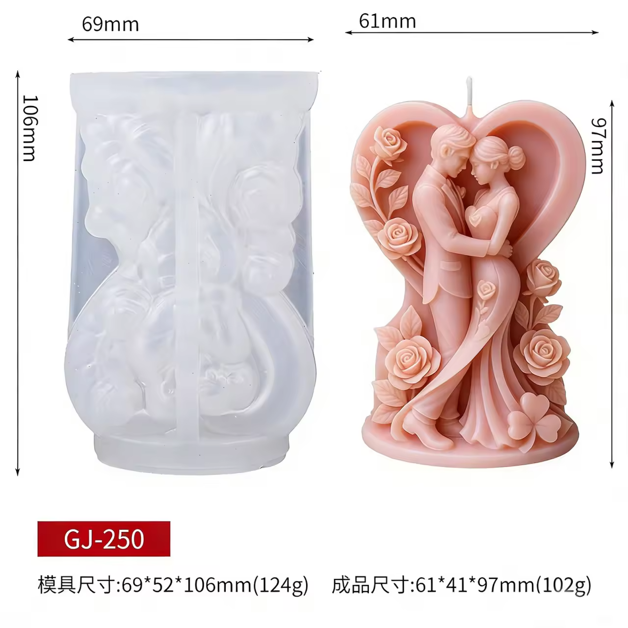 Silicone mold for creating a heart-shaped candle with a couple design, showing dimensions and weight.
