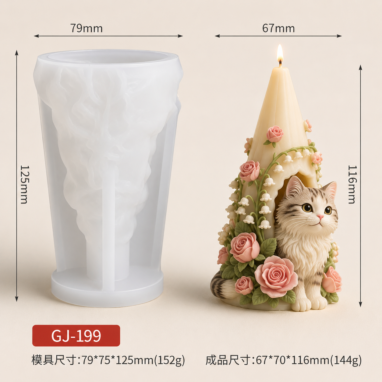 Silicone mold of a cat with flowers and a candle, with dimensions displayed.