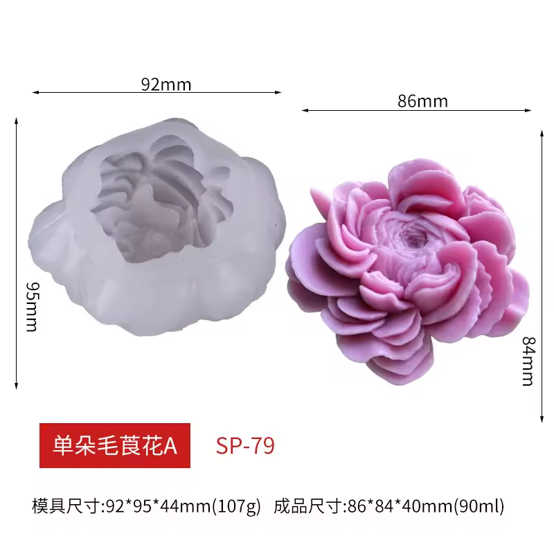 candle mould
silicon candle mould
flower silicon candle mold 