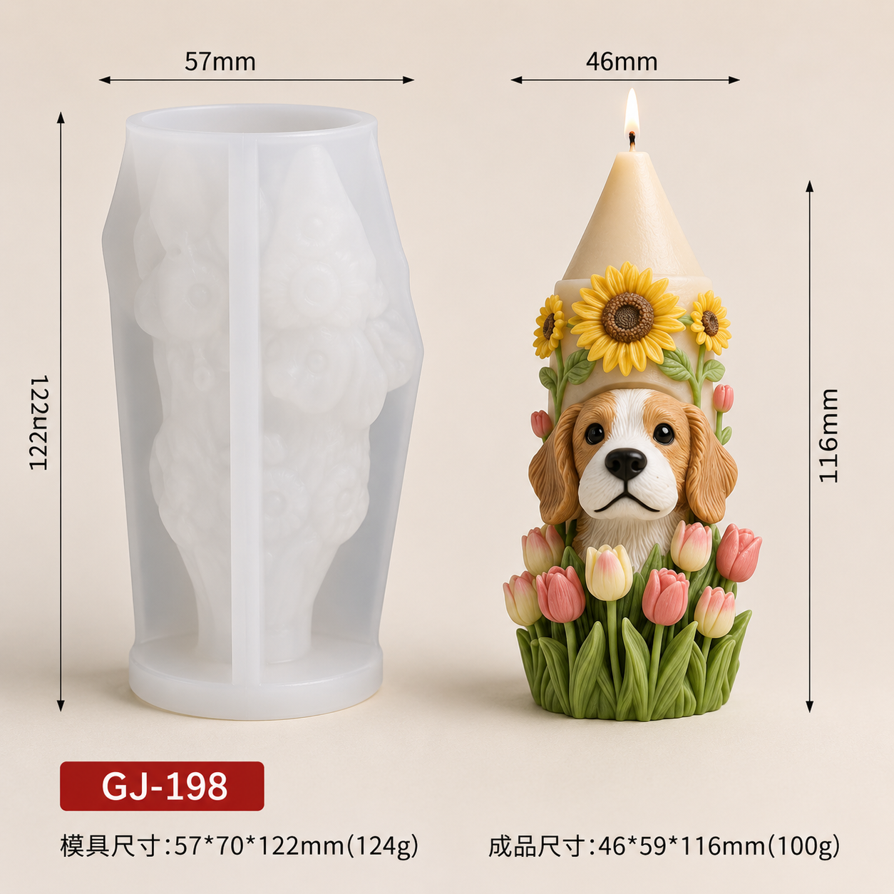 Silicone mold for candle making with a dog and flower design, shown with dimensions.