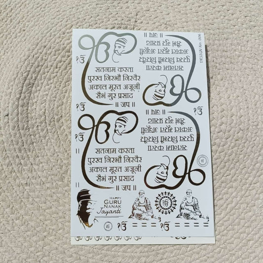 Embossed Sticker Sheet ES 41